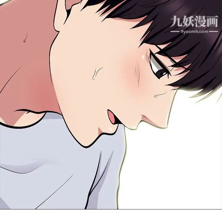 心機女教授第117話