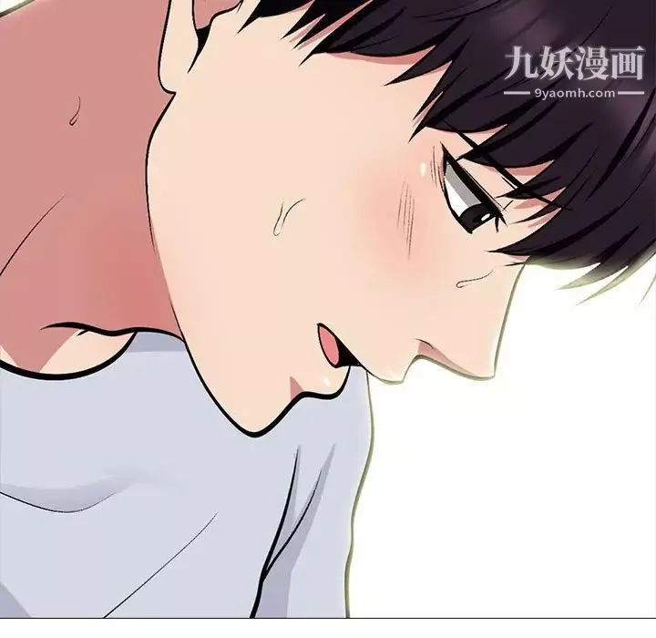 心机女教授-第117话 - 图片 101