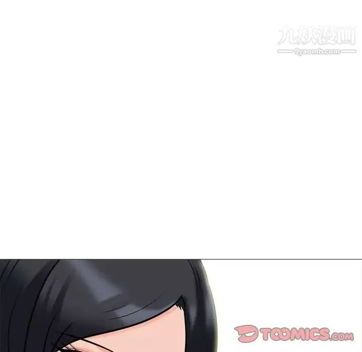 心機女教授第117話