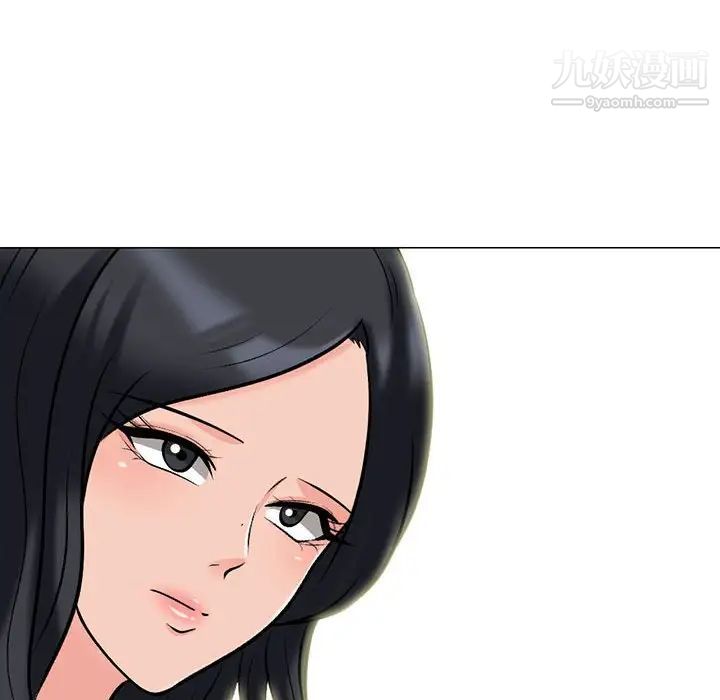 心機女教授第118話