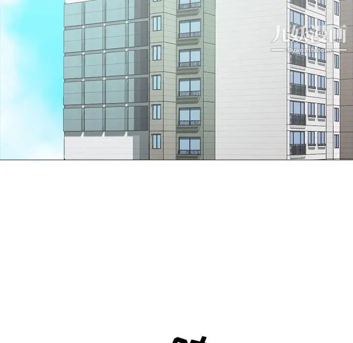 心機女教授第118話