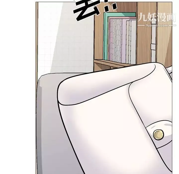 心机女教授-第118话 - 图片 17