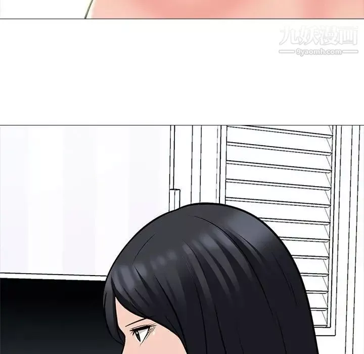 心機女教授第118話