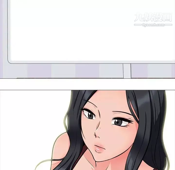 心机女教授-第118话 - 图片 23