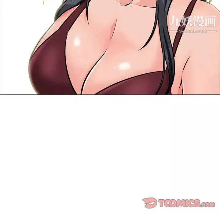 心機女教授第118話