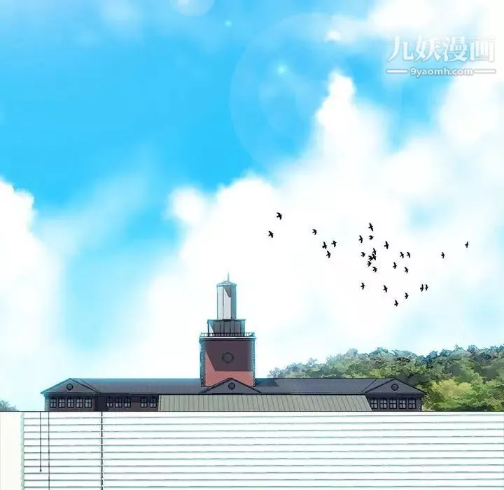 心機女教授第118話