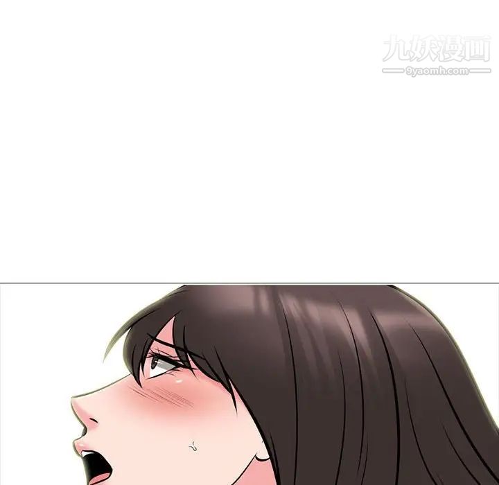 心機女教授第118話