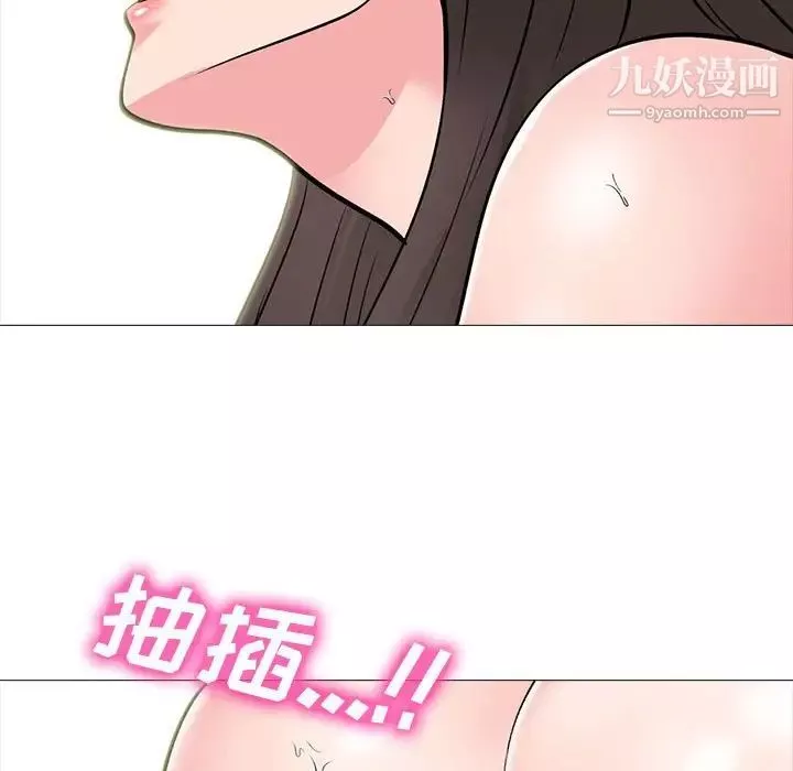 心机女教授-第118话 - 图片 29