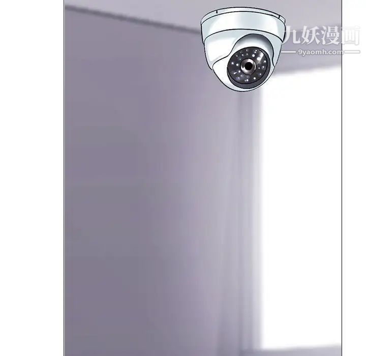 心機女教授第118話