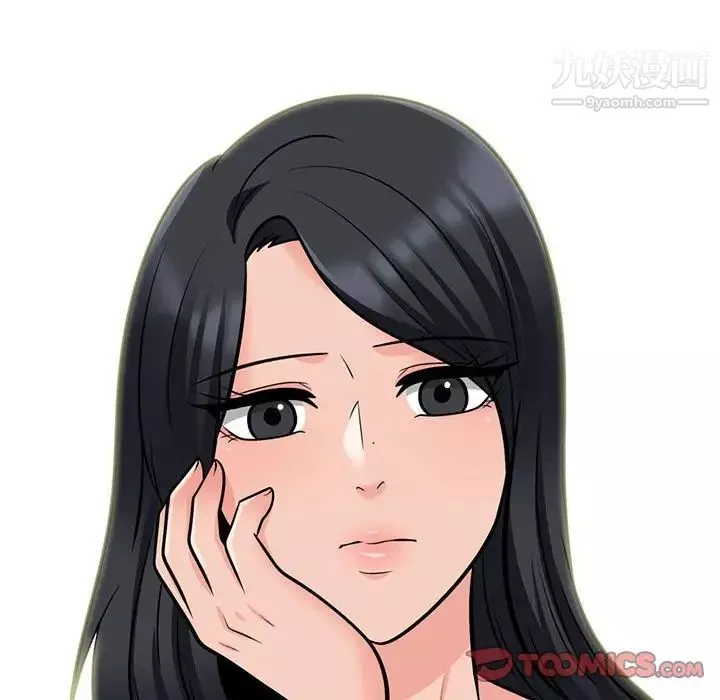 心機女教授第118話