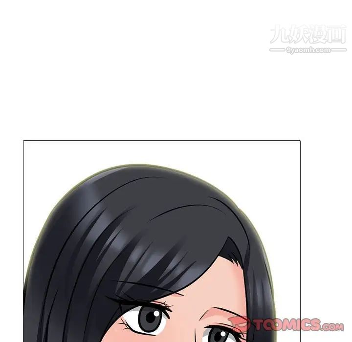 心机女教授第118话