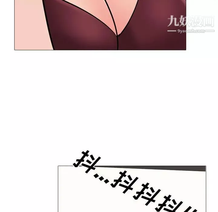 心机女教授-第118话 - 图片 77