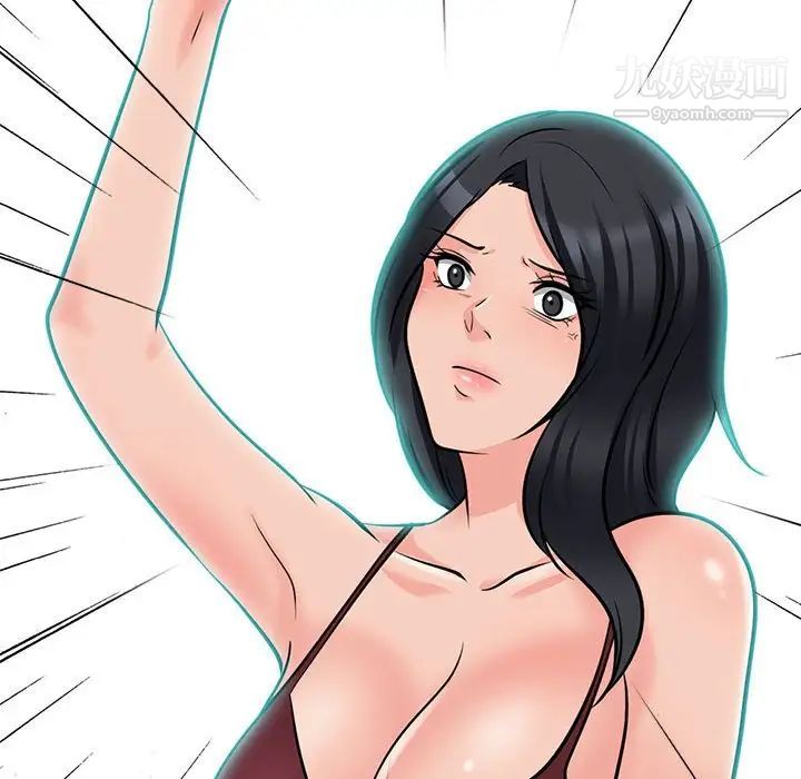 心机女教授第118话