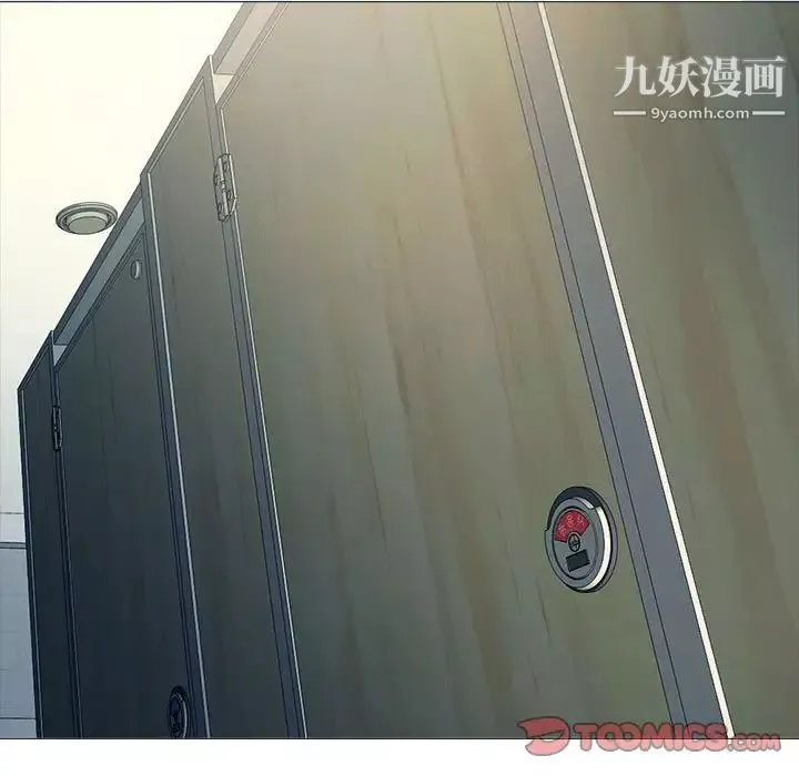 心機女教授第118話