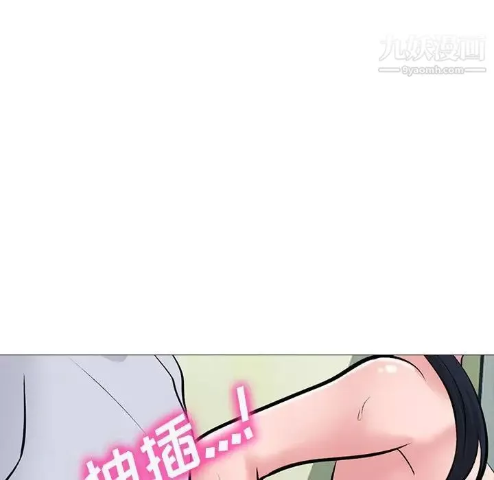 心机女教授-第118话 - 图片 88