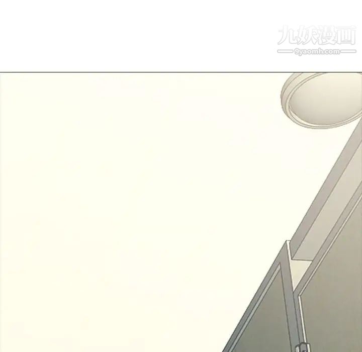 心机女教授第118话