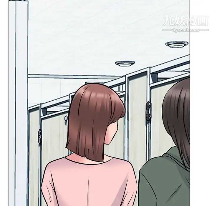 心机女教授第118话