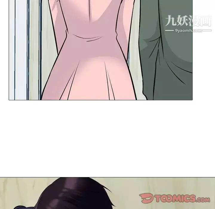 心機女教授第118話