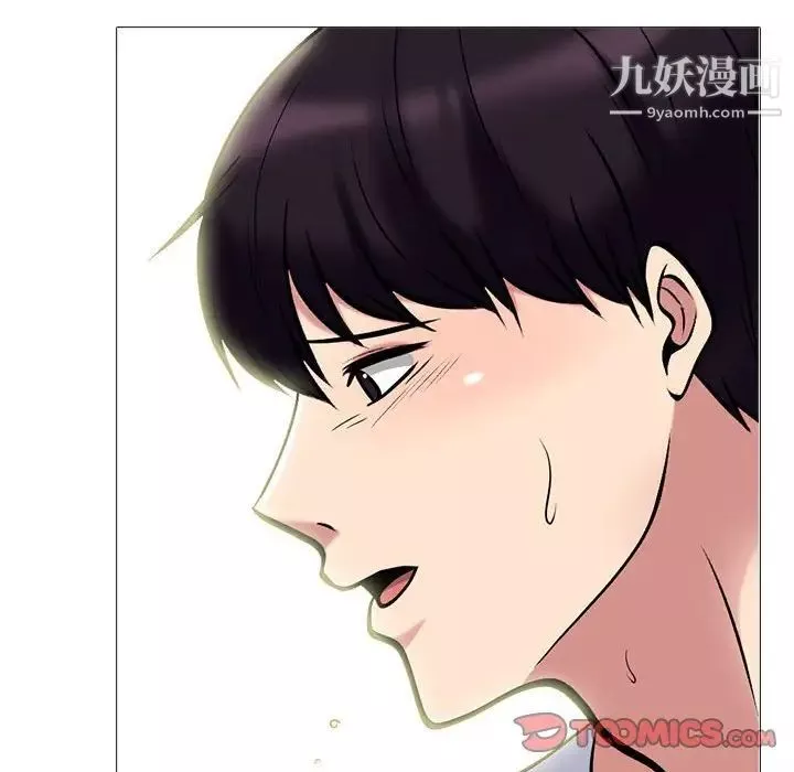 心机女教授-第118话 - 图片 108