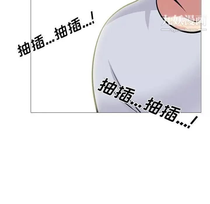 心機女教授第118話