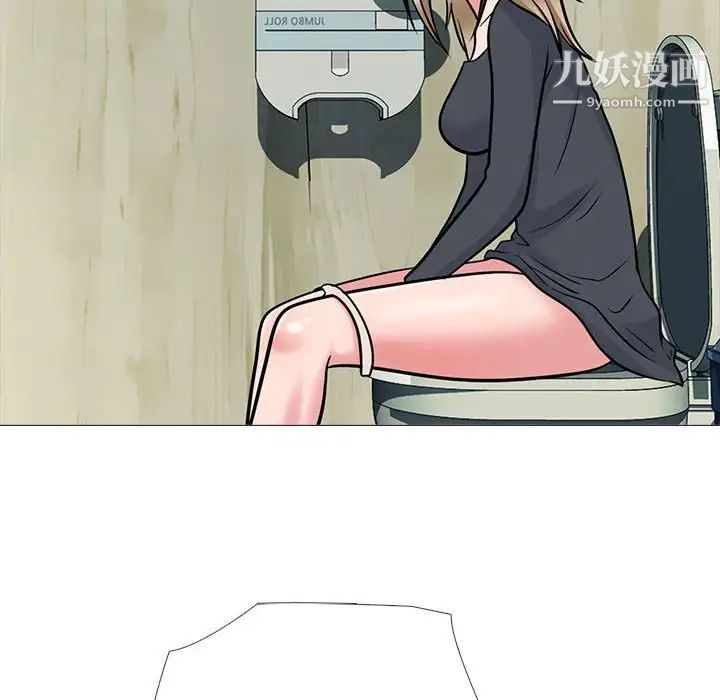 心機女教授第118話