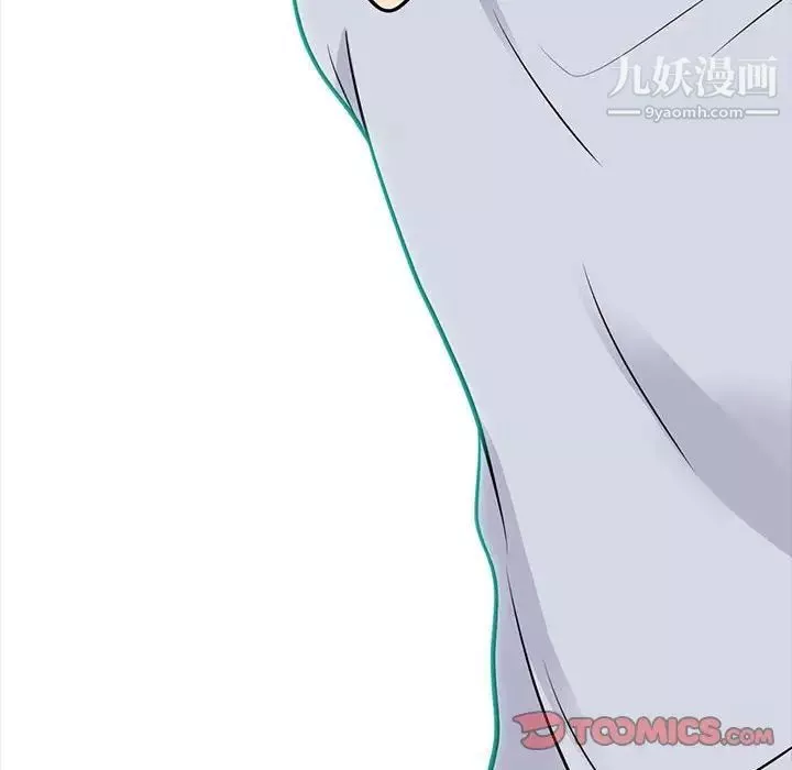 心机女教授-第118话 - 图片 120