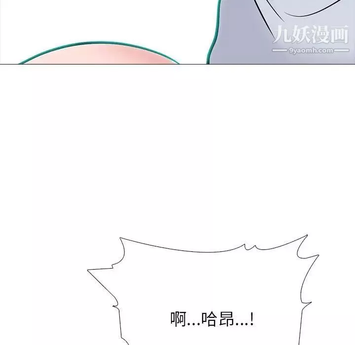 心机女教授-第118话 - 图片 121