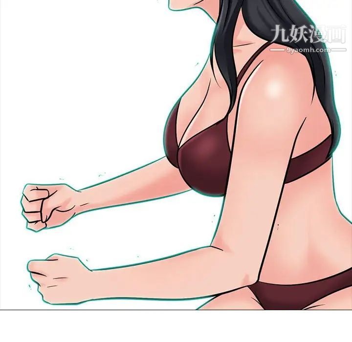 心机女教授第118话