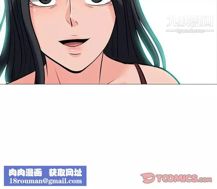 心機女教授第118話