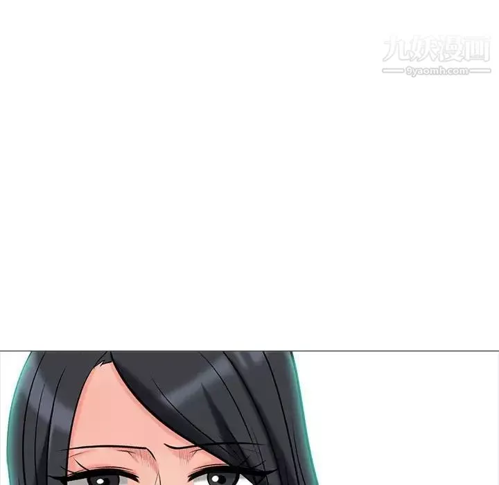 心機女教授第118話