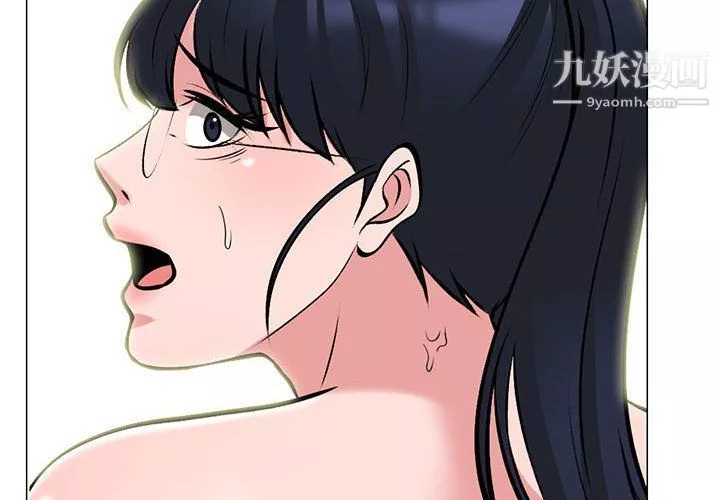 心机女教授-第119话 - 图片 2