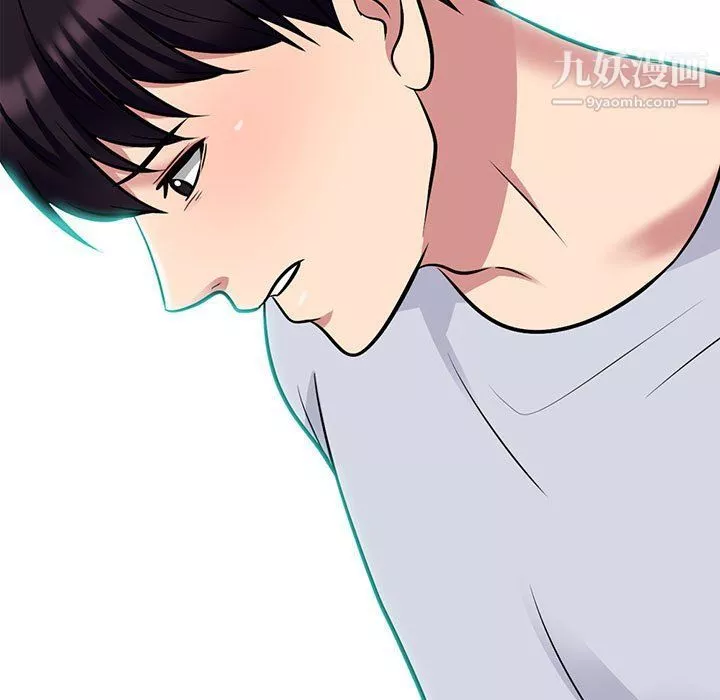 心機女教授第119話