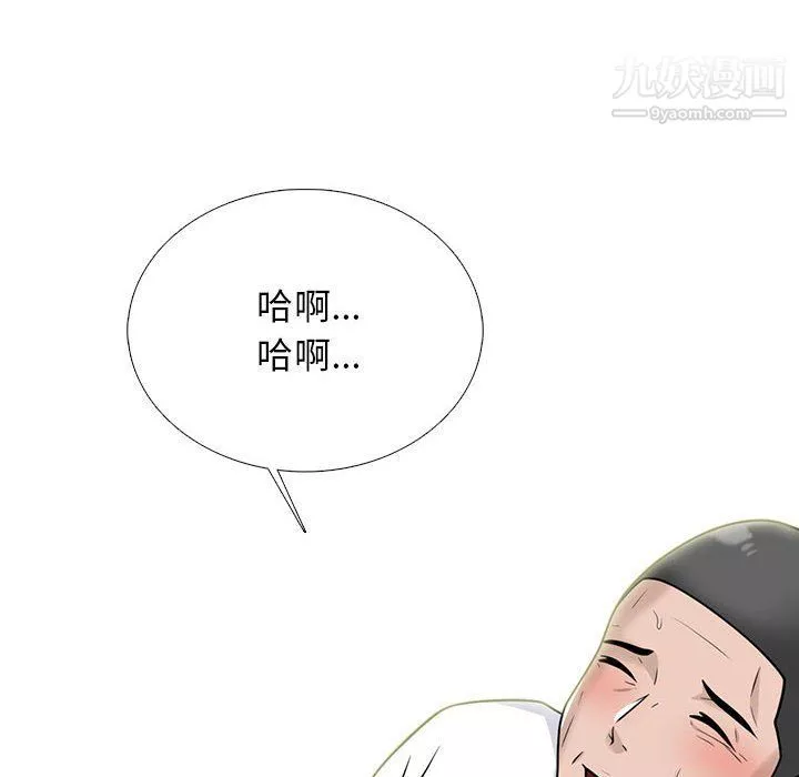 心機女教授第119話