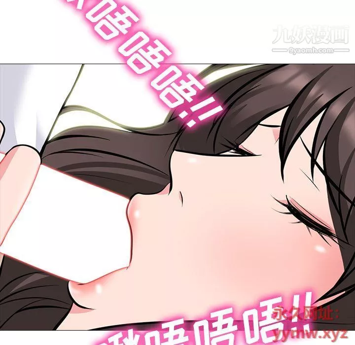 心机女教授-第119话 - 图片 25