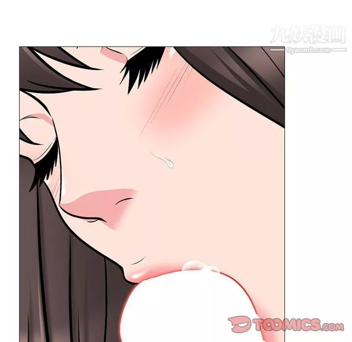 心机女教授-第119话 - 图片 27