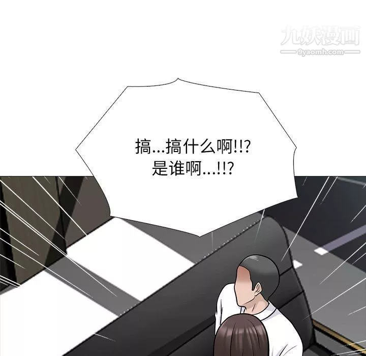 心机女教授-第119话 - 图片 37
