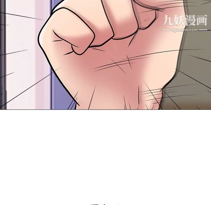 心机女教授-第119话 - 图片 41
