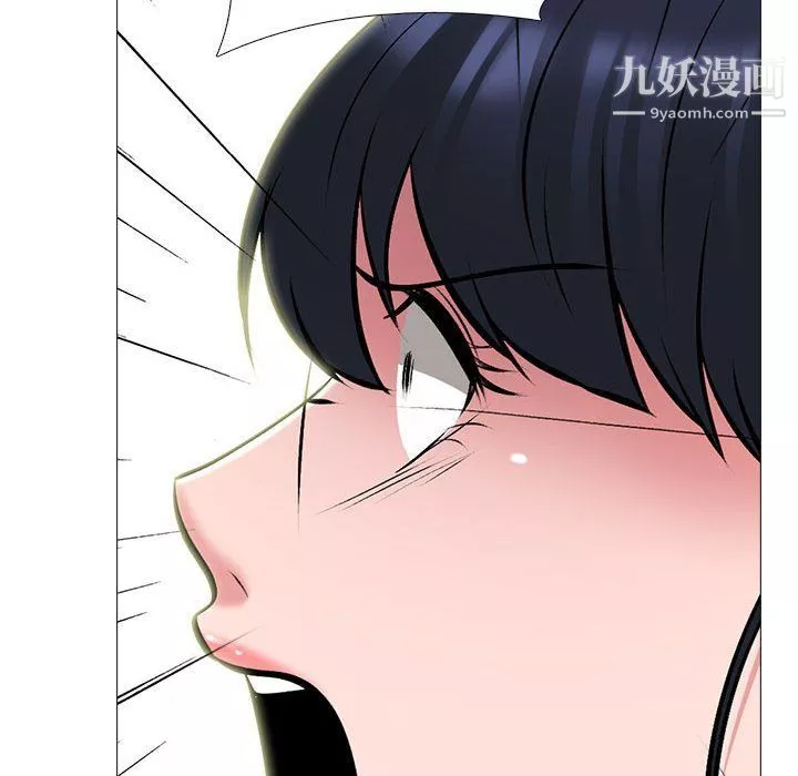 心機女教授第119話