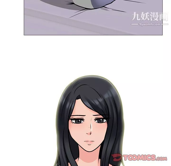 心机女教授-第119话 - 图片 57