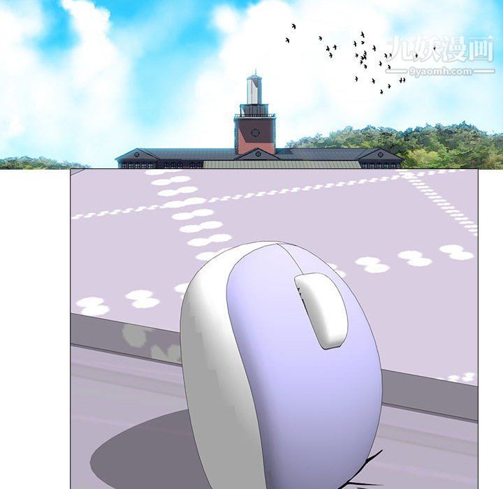 心机女教授第119话