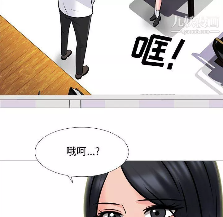 心机女教授-第119话 - 图片 60