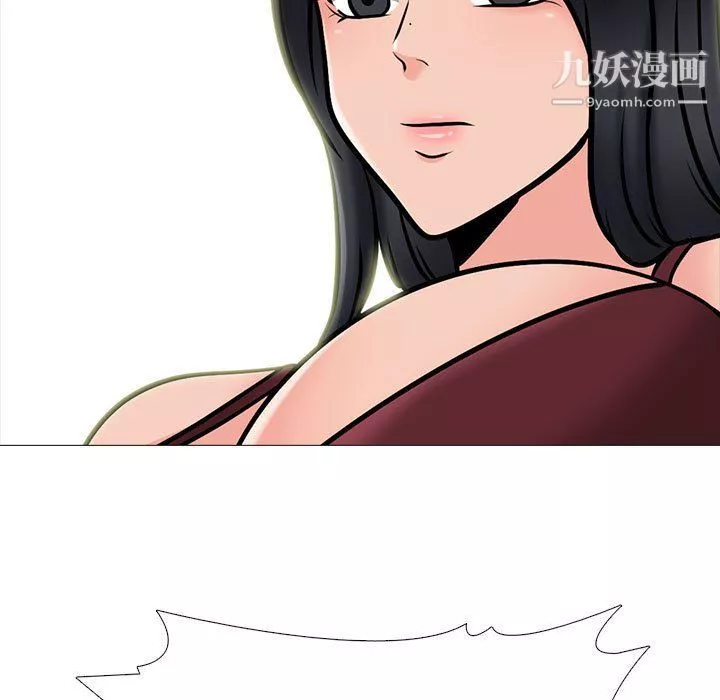 心機女教授第119話