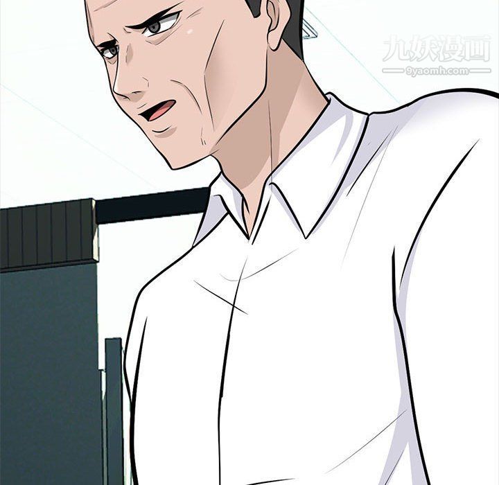 心机女教授第119话