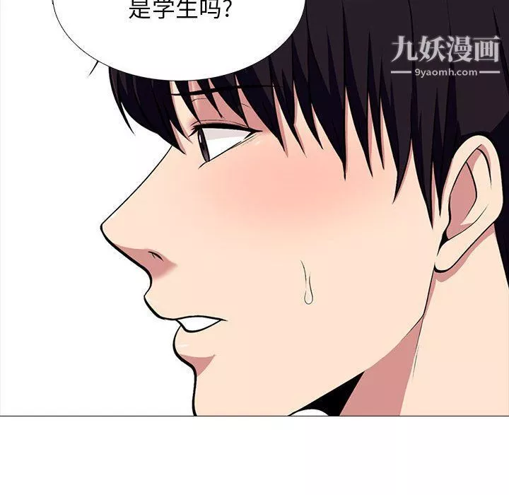 心机女教授-第119话 - 图片 68