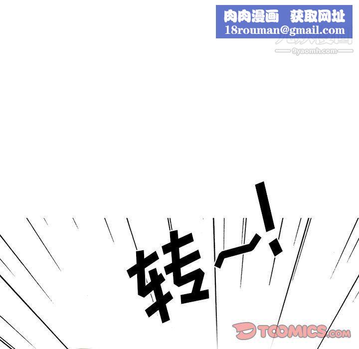 心机女教授第119话