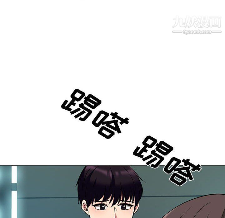 心机女教授第119话