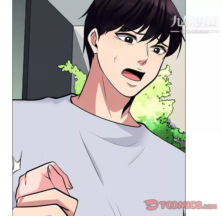心机女教授-第119话 - 图片 75