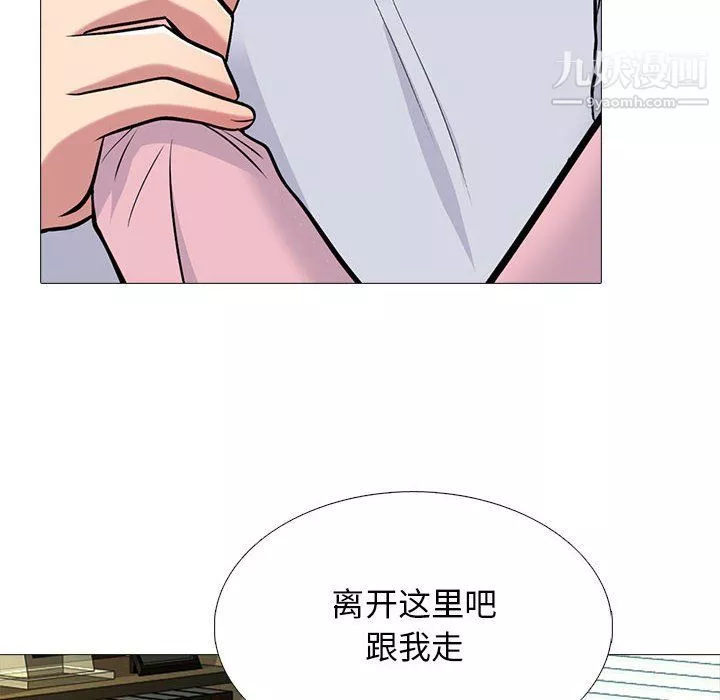 心机女教授-第119话 - 图片 76