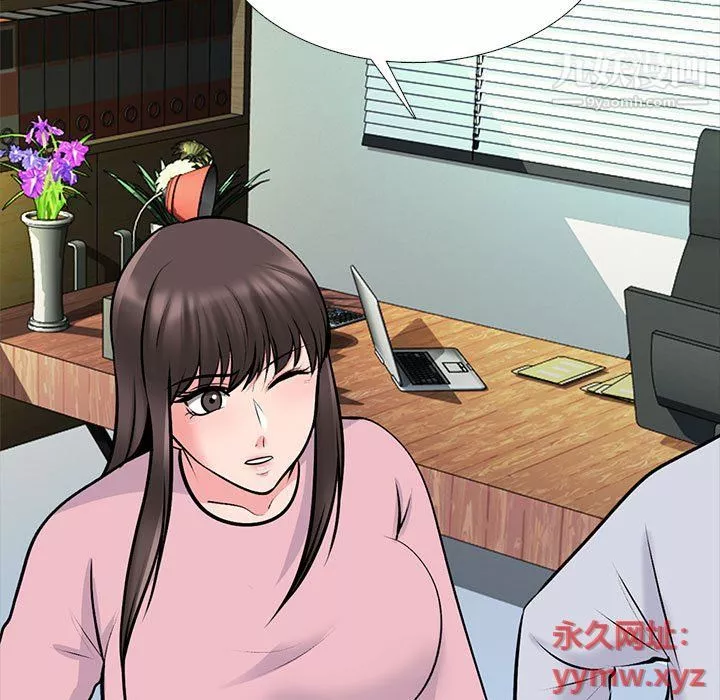 心机女教授-第119话 - 图片 77