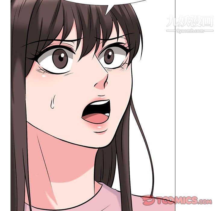 心机女教授第119话